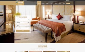 酒店預(yù)約、公寓出租模板網(wǎng)站建設(shè)