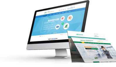 中小企業網站建設有什么優勢？