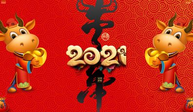 牛年大吉，2021年春節放假通知！