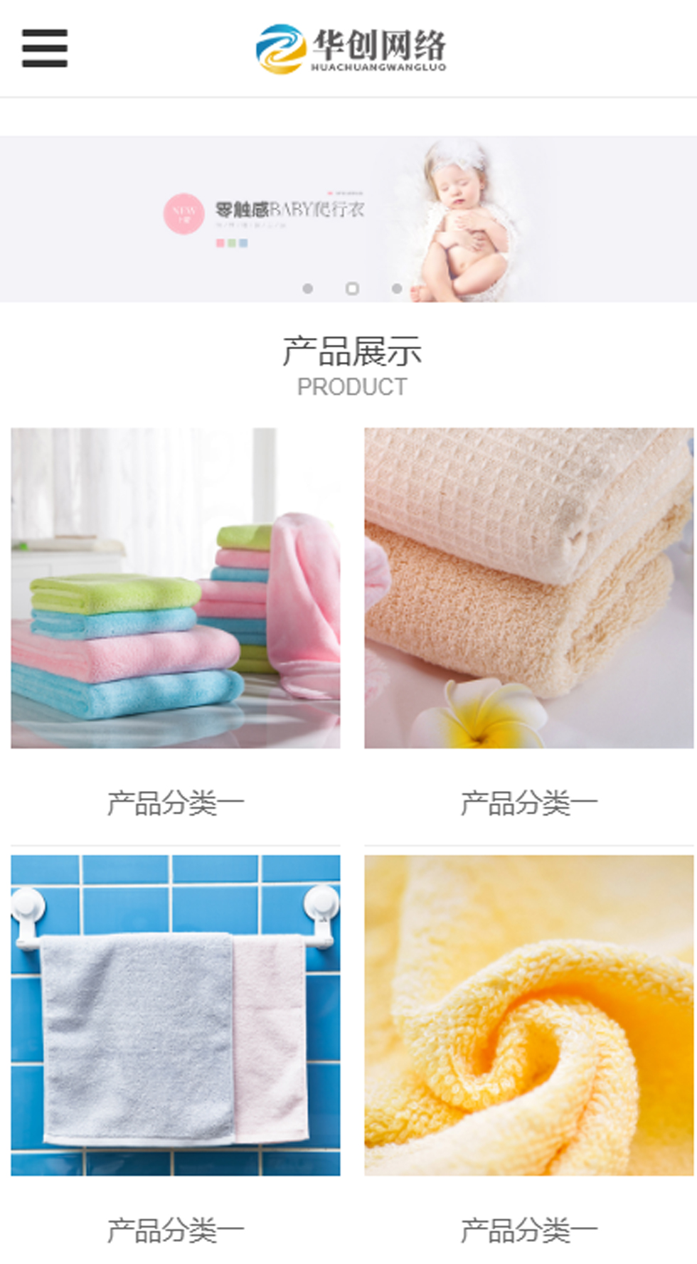 竹纖維毛巾、紡織行業(yè)