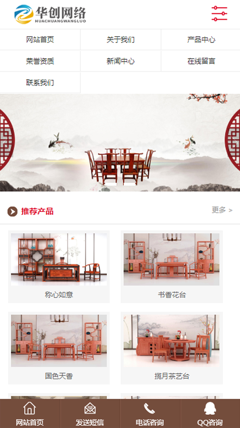 工藝家具、古風茶具家具行業