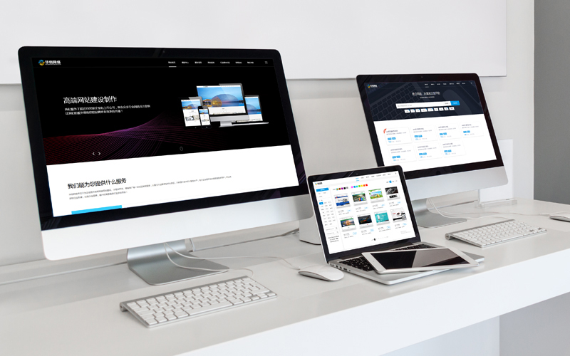 網(wǎng)站建設(shè)